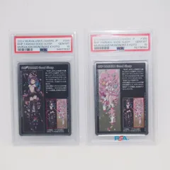 6HP TAMAKI Good Sleep もののけ京都　psa10 Auction Prices Realized Non-Sport Cards 2024 MURAKAMI.FLOWERS