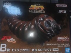 モスラ成虫 箱入・幼虫 タグ付「ゴジラvsモスラ」（バンダイ）2体