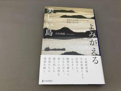 かまくら子ども風土記 全4冊 鎌倉市教育委員会 - メルカリ