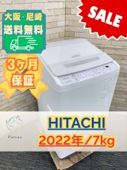 大阪送料無料★3か月保障付き★洗濯機★パナソニック★7kg★2023年★NA-F7PB1★IS-76 大阪送料無料☆3か月保障付き☆洗濯機☆パナソニック☆7kg☆2023年☆NA