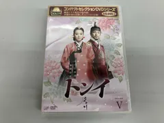 DVD コンパクトセレクション｢トンイ｣DVD-BOXⅤのサムネイル