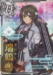 2026年最新】瑞鶴改二 決戦modeの人気アイテム - メルカリ