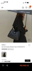 LOEUVRE ブラウン ミニハンドバッグ Sac de Lien Small - メルカリ