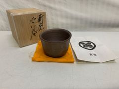 備前焼 浦上善次 湯呑 緋襷 共箱 陶歴付き 岡山県無形文化財 - メルカリ