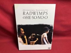 RADWIMPS/RADWIMPS Live&Document 2014 ×と… - メルカリ