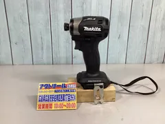 ★マキタ(makita) コードレスインパクトドライバー TD173DZB