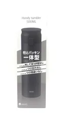 【新品未使用品】真空断熱タンブラー TLW500 アスベル マグボトル 付け忘れ防止 簡単お手入れ 500ml 黒 アースカラー 【送料無料】　H8-4-144のサムネイル