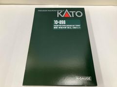 まとめ売り 郵便 荷物車5両 スユニ マニ KATO TOMIX 旧型客車 - メルカリ