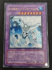 煌銀河最終形態ギラングレイル オールデリート ライザ コラボ キャラ 4