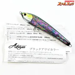 2026年最新】ウッドリーム アキヤの人気アイテム - メルカリ