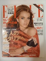 ELLE Singapore Magazine July 2022 - メルカリ