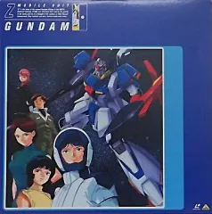 2026年最新】Zガンダム LDの人気アイテム - メルカリ
