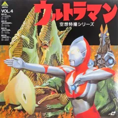 2026年最新】DVD ウルトラマン VOL.4の人気アイテム - メルカリ