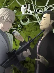 【中古】アニメDVD 亜人 五 [初回生産限定版]