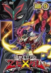 2026年最新】遊戯王ZEXAL DVDシリーズ DUELBOX 2の人気アイテム - メルカリ