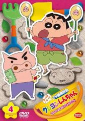 クレヨンしんちゃん ぶりぶりざえもん ほぼこんぷりーと [DVD] g6bh9ry クレヨンしんちゃん ぶりぶりざえもん DVD ほぼコンプリート