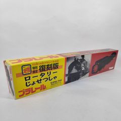 ☆【新品未開封】 ベイブレード BBG-26 スターター サムライペガシス