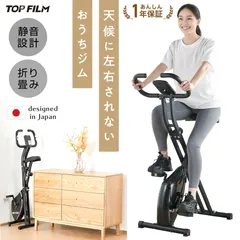 2026年最新】健康器具 自転車の人気アイテム - メルカリ