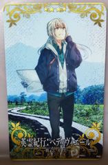 FGO 아케이드 영령기행 베디비에르