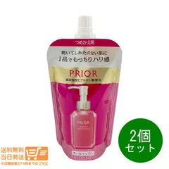 2個セット プリオール薬用 うるおい美リフトゲル つめかえ用 105mL オールインワン 資生堂のサムネイル