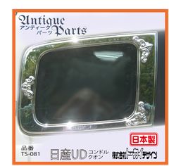 新品訳あり特価】リヤハブキャップカバー（2個セット）RH-1(M) スター