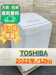 大阪送料無料★3か月保障付き★洗濯機★パナソニック★7kg★2023年★NA-F7PB1★IS-76 大阪送料無料☆3か月保障付き☆洗濯機☆パナソニック☆7kg☆2023年☆NA