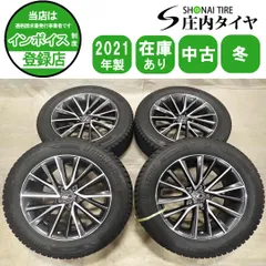 2026年最新】レクサスnx 純正ホイール 18インチの人気アイテム - メルカリ