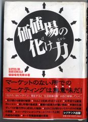 失われた手稿譜 (ヴィヴァルディをめぐる物語) フェデリーコ・マリア