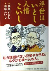 ばんどり—なみの亜子歌集 (塔21世紀叢書) ばんどり: なみの亜子歌集 (塔21世紀叢書 第151篇) なみの亜子 - メルカリ