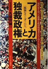 ばんどり: なみの亜子歌集 (塔21世紀叢書 第151篇) なみの亜子 - メルカリ