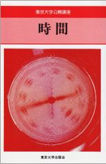 ばんどり: なみの亜子歌集 (塔21世紀叢書 第151篇) なみの亜子 - メルカリ