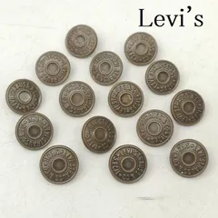 リーバイス ヴィンテージ 銅色 カッパー ボタン 15個 セット メンズ - ISItems【USED】【古着】【中古】50156972のサムネイル