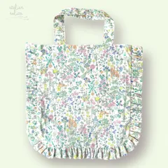【期間限定！送料無料】Osampo bag おさんぽバッグ　リバティ生地使用　フリルバッグ