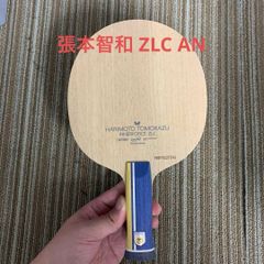 卓球 朱世赫 FL 103g ラケット カットマン 守備用 バタフライ 朱世爀 