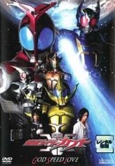 [중고] 극장판 가면 라이더 카부토 GOD SPEED LOVE [렌탈 떨어짐] [DVD]