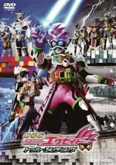 2026年最新】仮面ライダーエグゼイド dvdの人気アイテム - メルカリ