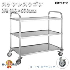 IKEA UDDEN ステンレススチールワゴン キッチンワゴン - メルカリ