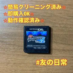 2026年最新】ポケモン ブラック2 ケースのみの人気アイテム - メルカリ