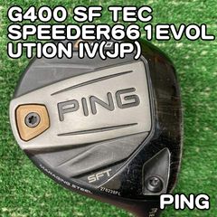 5/14まで送料込み PING G400 8.5度 スピーダーエボ4 757X - メルカリ