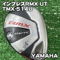 YAMAHA RMX ユーティリティ 4U 5U セット - メルカリ
