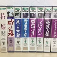 HE・SO 久住(泉)昌之 VHSテープ赤白セット 中古品 - メルカリ