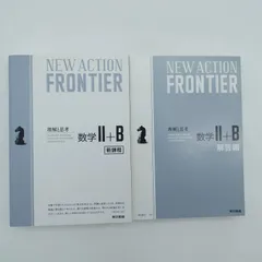 本 ニューアクション フロンティア レジェンド 1A2BC