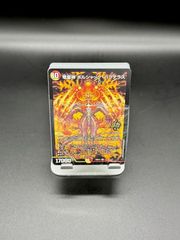 デュエルマスターズ ザゴッドキングダム ver デッキケース 創造神サガ