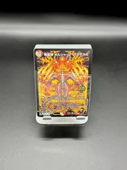 2026年最新】竜皇神 ボルシャック・バクテラスの人気アイテム - メルカリ