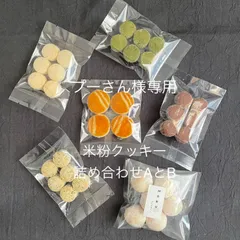 プーさん様専用