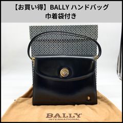 超希少✨】BALLY バリー ハンドバッグ 黒 ターンロック Bロゴ 金具 