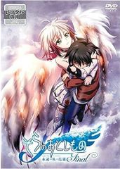 そらのおとしものf(フォルテ) 第1巻ブルーレイ - メルカリ