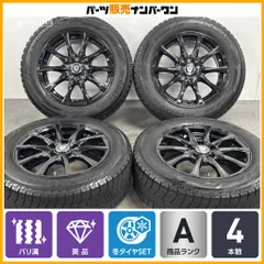2026年最新】ステップワゴン スタッドレス 205/60/r16の人気アイテム