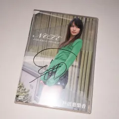 2026年最新】逢田梨香子 サインの人気アイテム - メルカリ