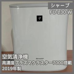 N-7095] SHARP シャープ 空気清浄機 高濃度プラズマクラスター7000搭載